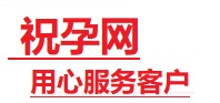靖宇捐卵试管助孕机构-代媽网